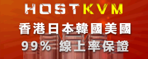 跨国服务器连接演示
