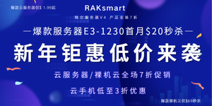 美国服务器租用