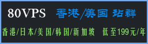 服务器管理面板截图